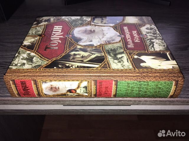 Властелин Колец, Трилогия. Толкин