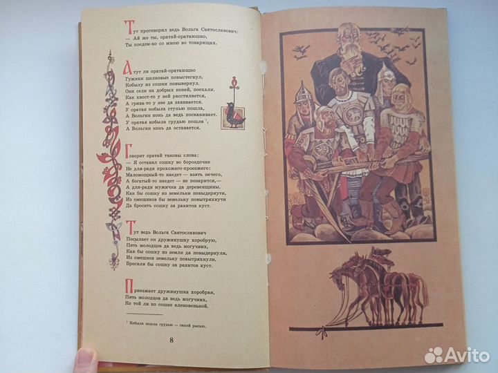 Детская книга СССР