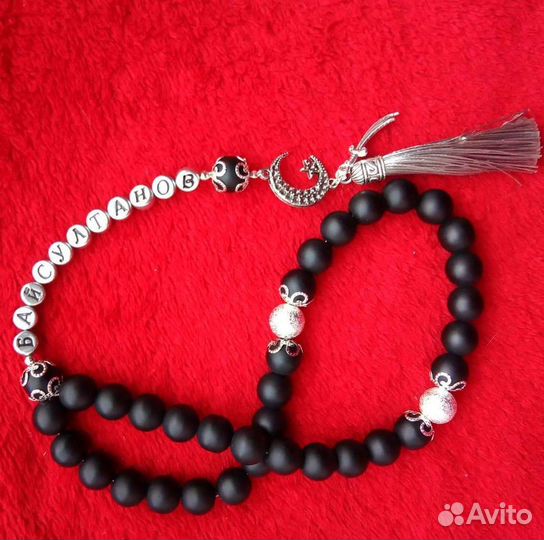 Именные четки, браслеты