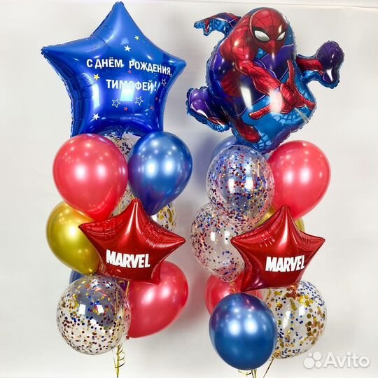 Воздушные шарики с гелием. Доставка и самовывоз