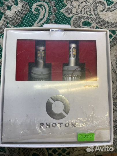 Светодиодные дхо