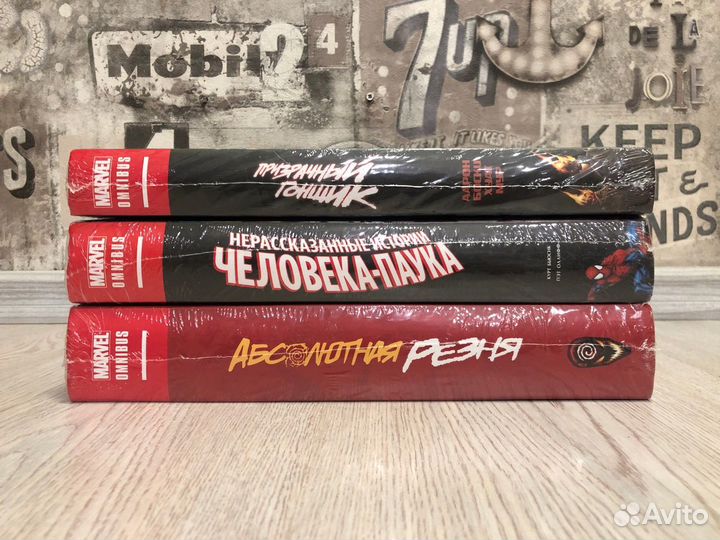 Комиксы (новые, в пленке)