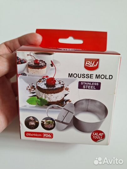 Новая форма для котлет салатов запекания