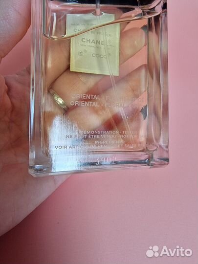 Chanel Coco edt