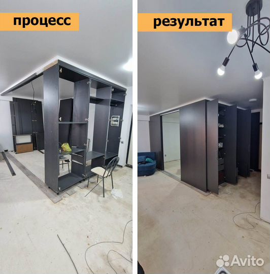 Мастер на час/Мелкий ремонт