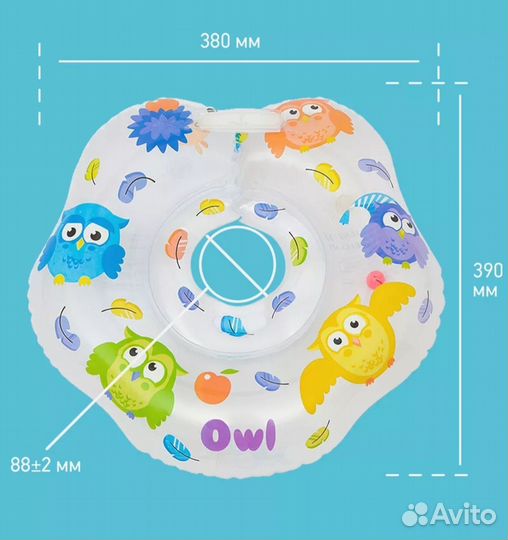 Пакетом для малыша