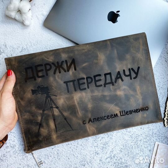 Престиж: Кожаный чехол для ноутбука Macbook/папка для документов - стиль и практичность в каждой дет