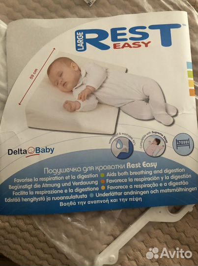 Подушка-позиционер