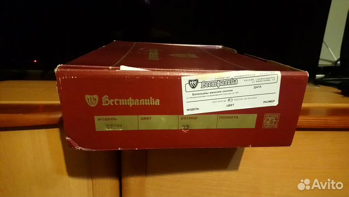 Сапоги(ботильоны) женские зимние кожаные