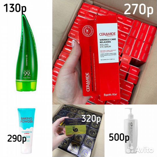 Корейская косметика