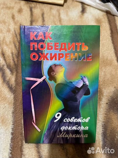 Книги в пссортименте