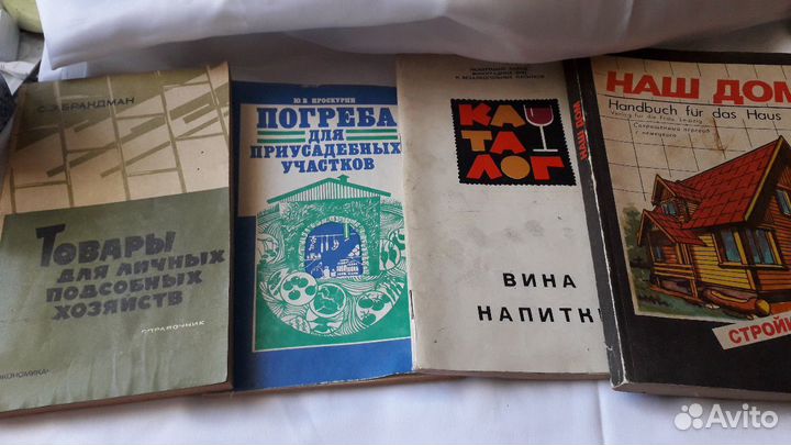 Тематические книги
