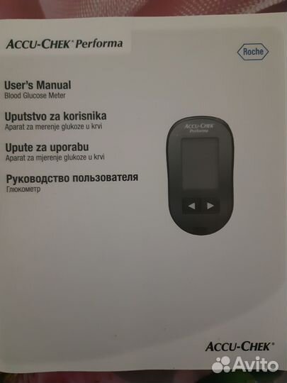 Глюкометр акку чек актив
