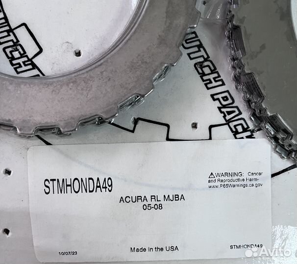 Комплект стальных дисков АКПП mjba / bvga / mdpa h