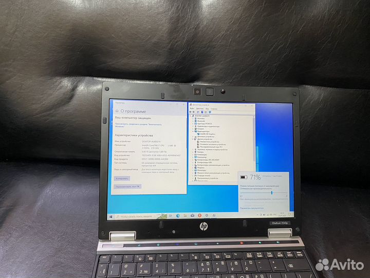 HP i7/8gb/512ssd