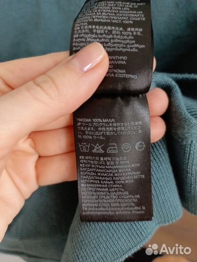Джемпер женский шерсть 42 h&m