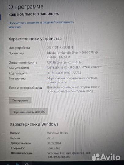 Ноутбук HP 15s-fq0079ur