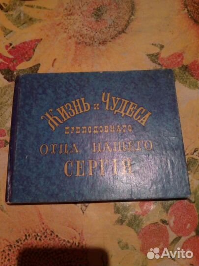 Книга