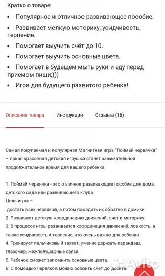 Развивающие деревянные игрушки для детей