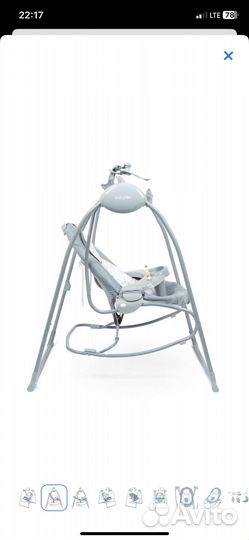 Детские качели