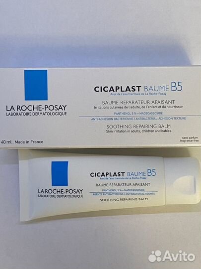 Крем от сухости осень-зима Ля рош позе Виши Урьяж