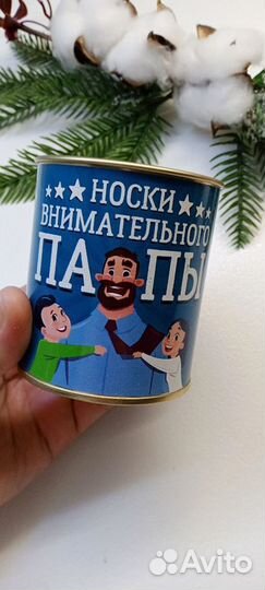 Носки подарочные в банке