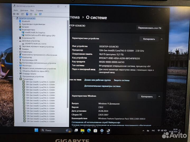 Игровой ноутбук Gigabyte (i5 12/RTX 4050 /144HZ)