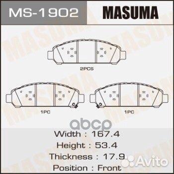 Колодки тормозные дисковые MS-1902 Masuma