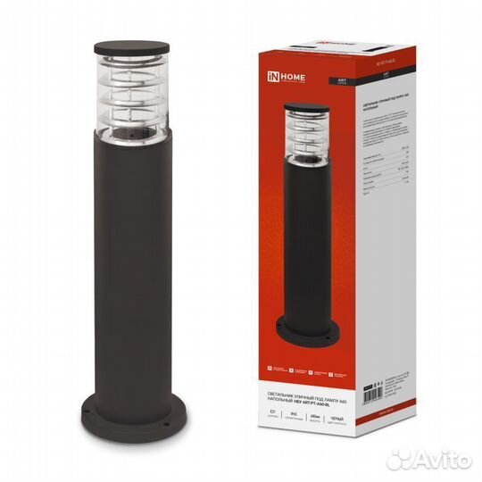 Светильник уличный столбик 600мм черный IP65