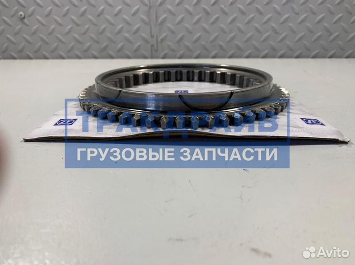 Конус синхронизатора кпп ZF 16S150/151/181/220/220