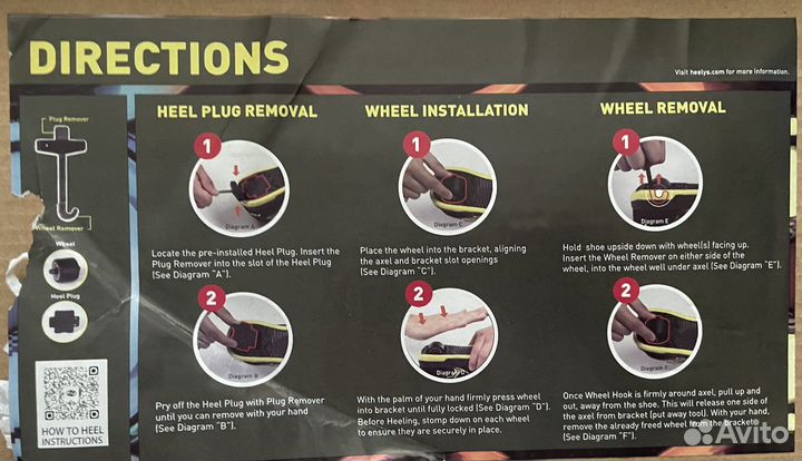 Роликовые кроссовки heelys