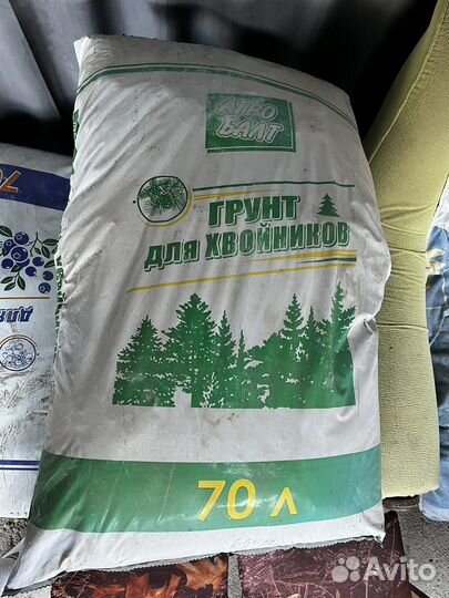 Торф агробалт