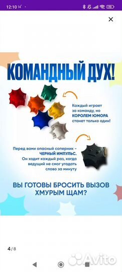 Настольная игра хмурая ксю