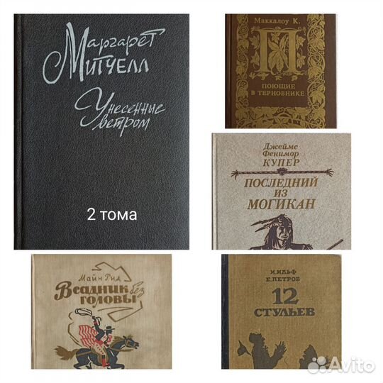 Продам книги