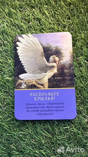 Энергопракиик терапия