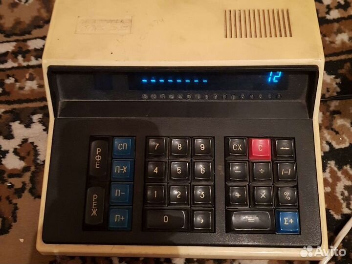 Калькулятор