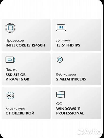 Machcreator Genesis N15 Ноутбук 15.6