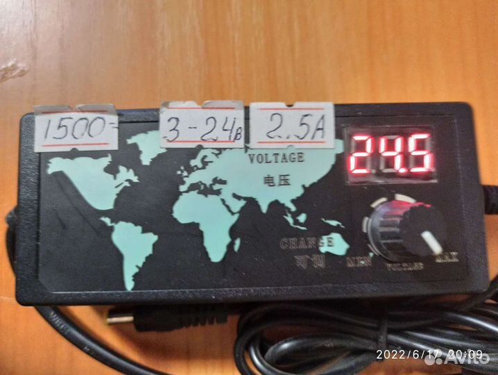 Блок питания