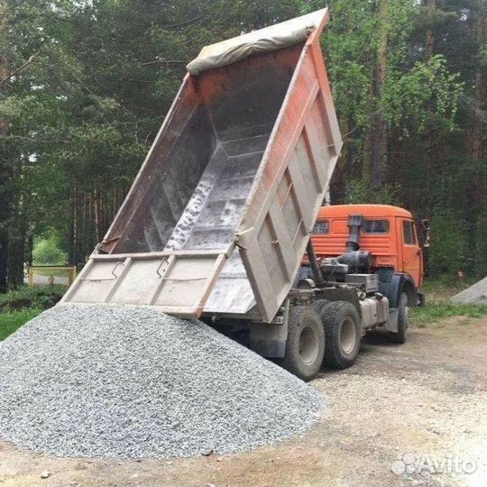 Доставка Сыпучих стройматериалов