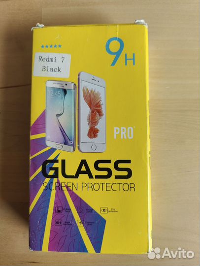 Защитное стекло на телефон