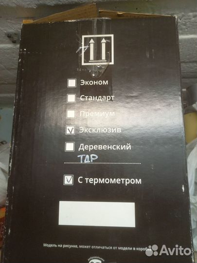 Самогонный аппарат дистилятор новый