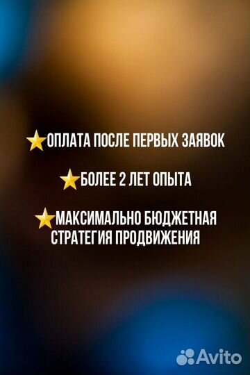 Авитолог. Услуги авитолога с гарантией