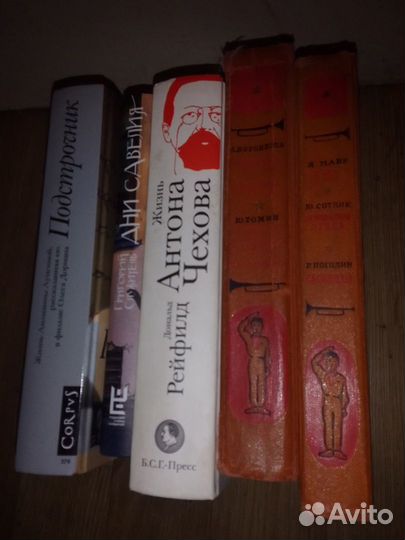 Разные книги