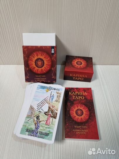 Карина Таро: Карина Таро