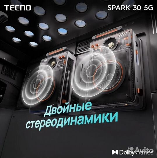 Tecno Spark 30, 8/128 ГБ