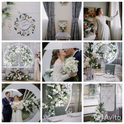 Свадебный организатор