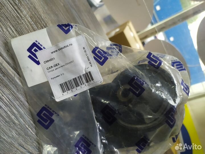 Опора двигателя LH АКПП