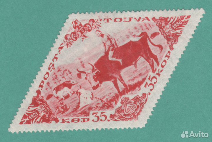 Тува 15-летие Тувы 35 копеек ** MNH 1936