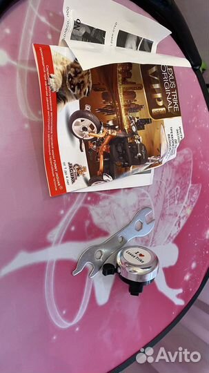 Трехколесный велосипед