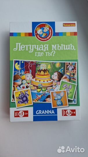 Летучая мышь,ты где Granna